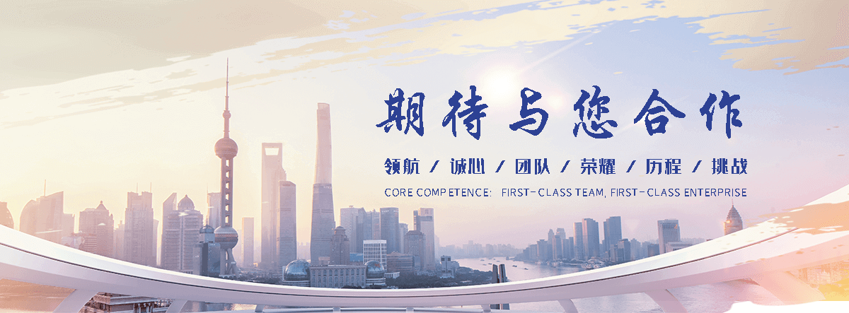 玖和交通设施(大同分公司)